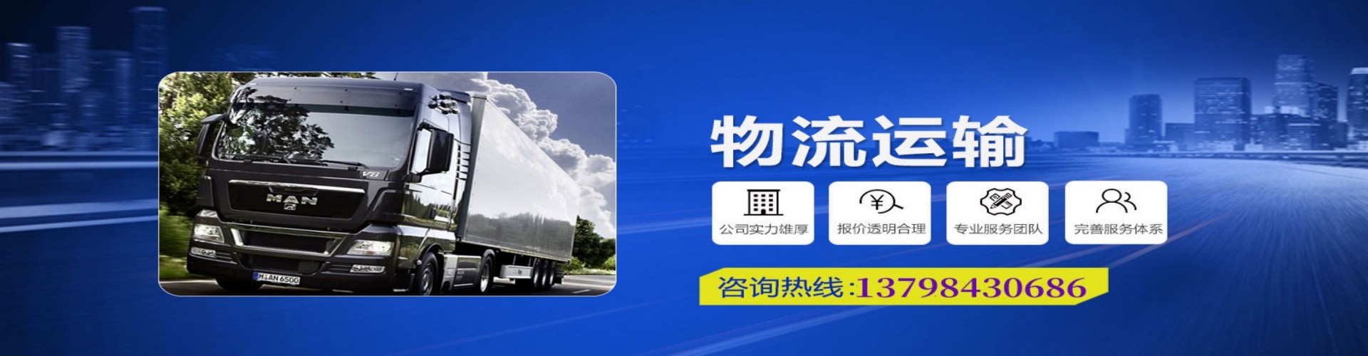 杜集区到香港物流公司,杜集区到台湾快递公司，杜集区澳门货运公司